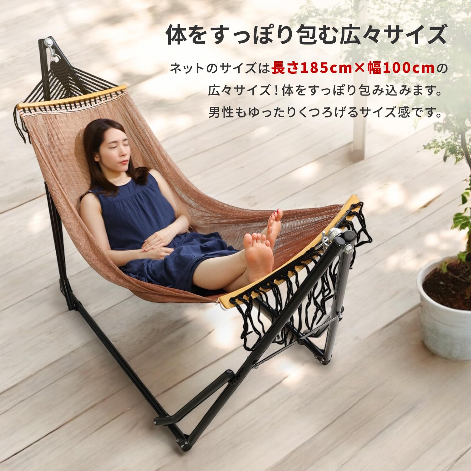 自立式ハンモック MRG ハンモック 自立式